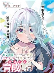 配角群像关系梳理